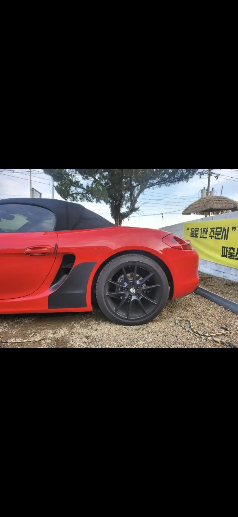Porsche Boxster
