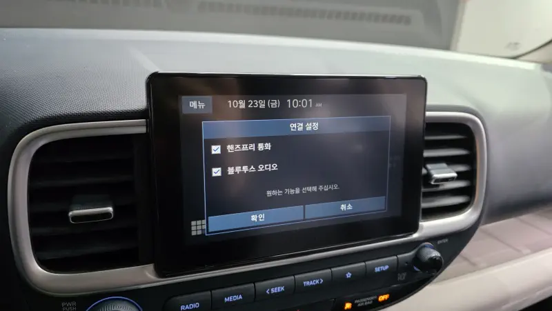 Hyundai Venue