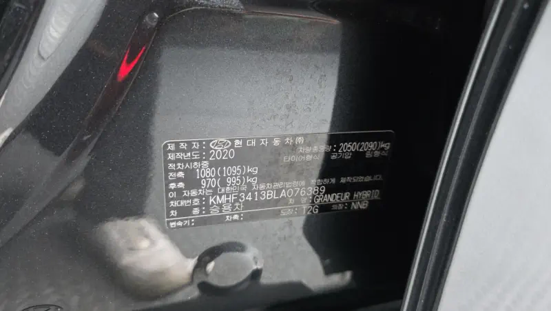 Hyundai Grandeur