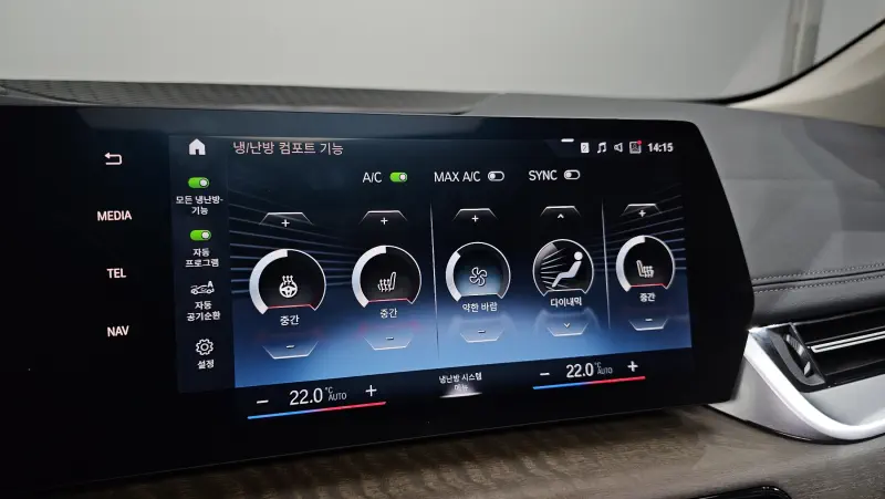 BMW 2-Series Active Tourer