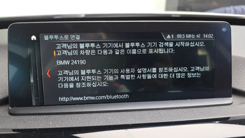 BMW 3-Series Gran Turismo