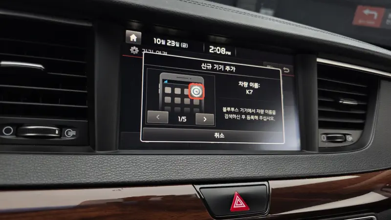 Kia K7