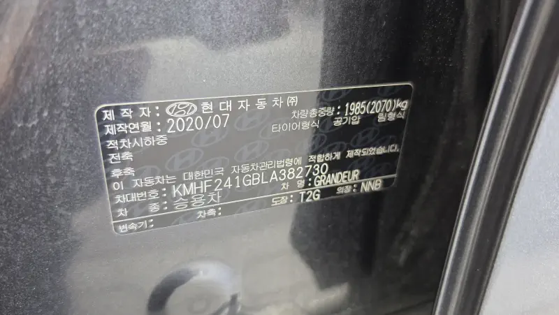 Hyundai Grandeur
