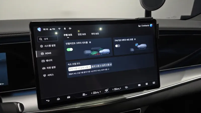 BYD Sealion 7