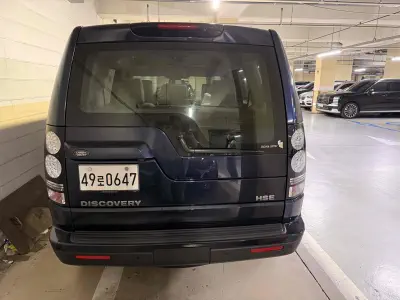 Land Rover Discovery