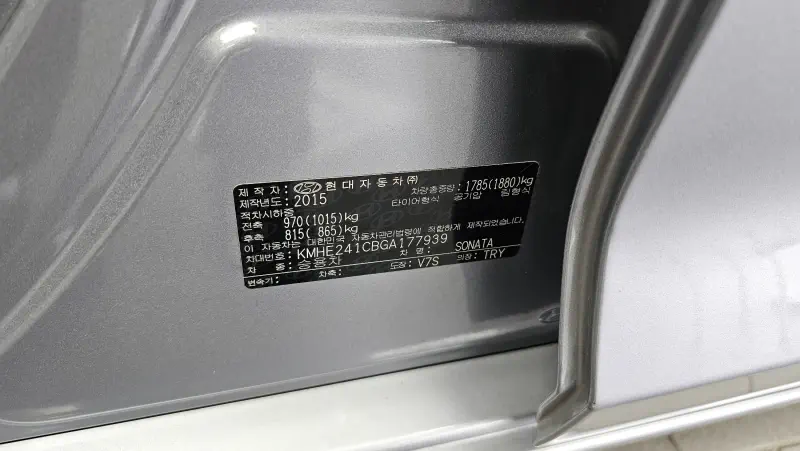 Hyundai Sonata