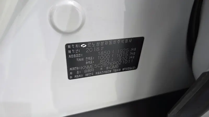 Renault Samsung QM6