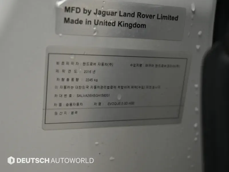 Land Rover Range Rover Evoque