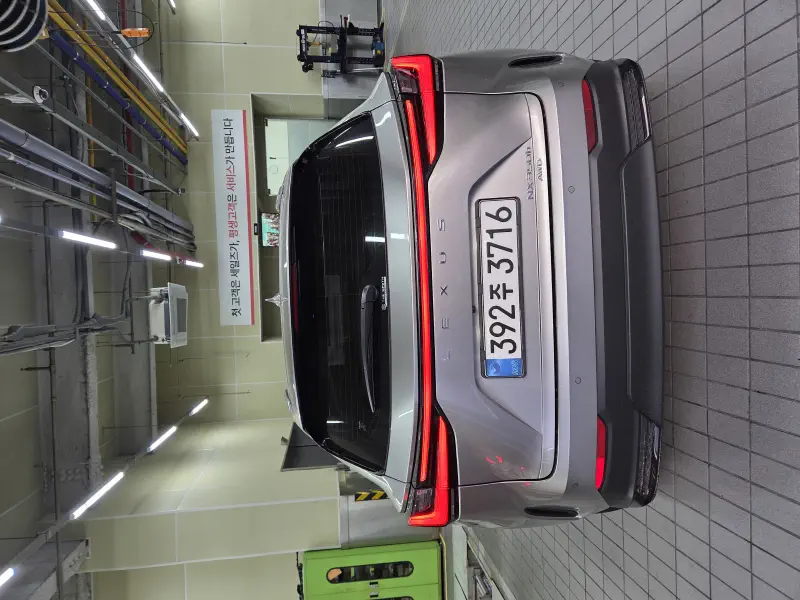 Lexus NX350h
