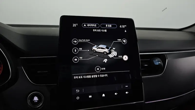 Renault Samsung XM3