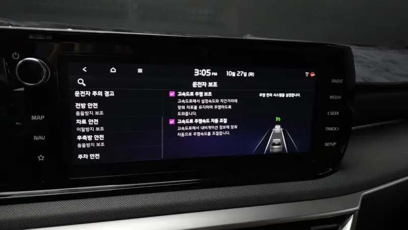 Kia K5