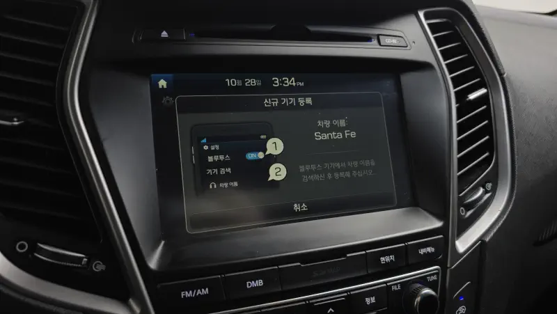 Hyundai Santa Fe