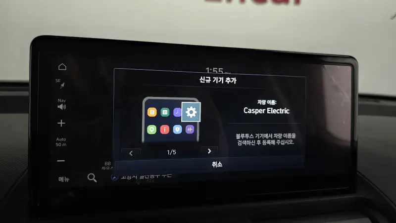 Hyundai Casper Electric