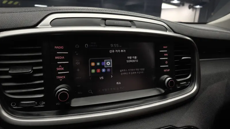 Kia Sorento