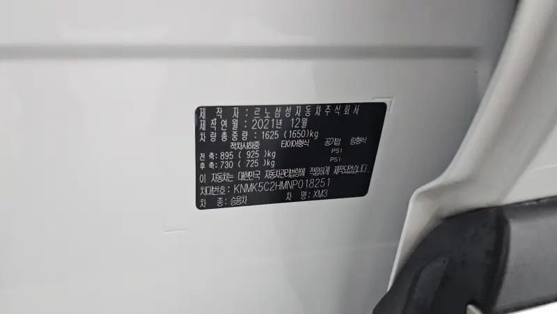 Renault Samsung XM3
