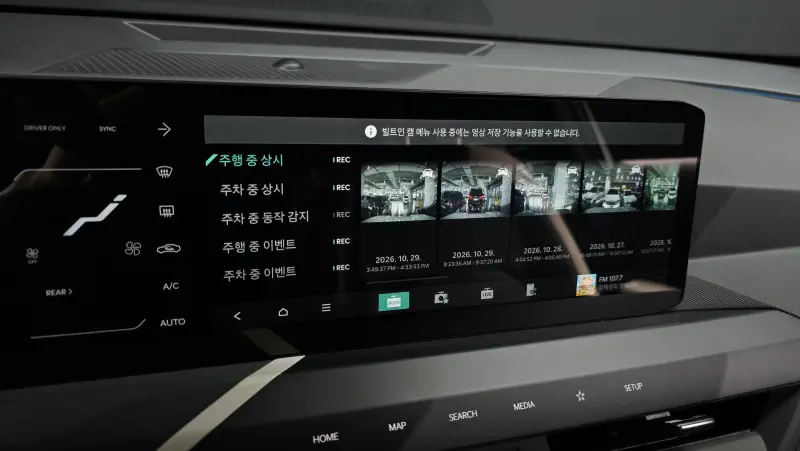 Kia EV5
