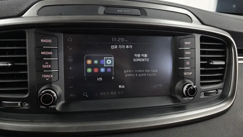 Kia Sorento