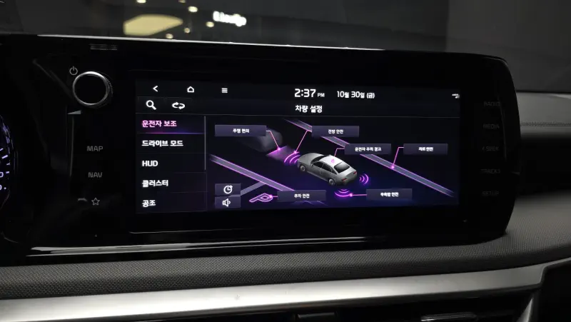 Kia K5