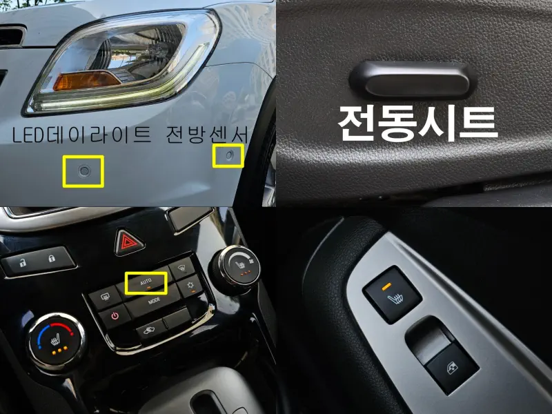 Daewoo Orlando