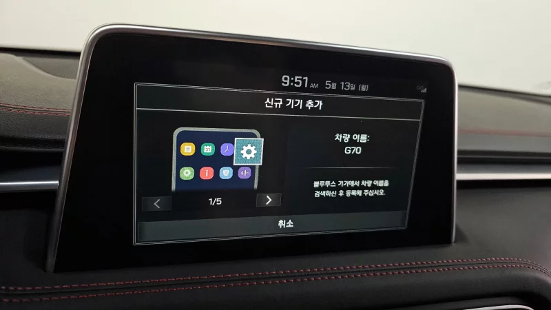 Genesis G70