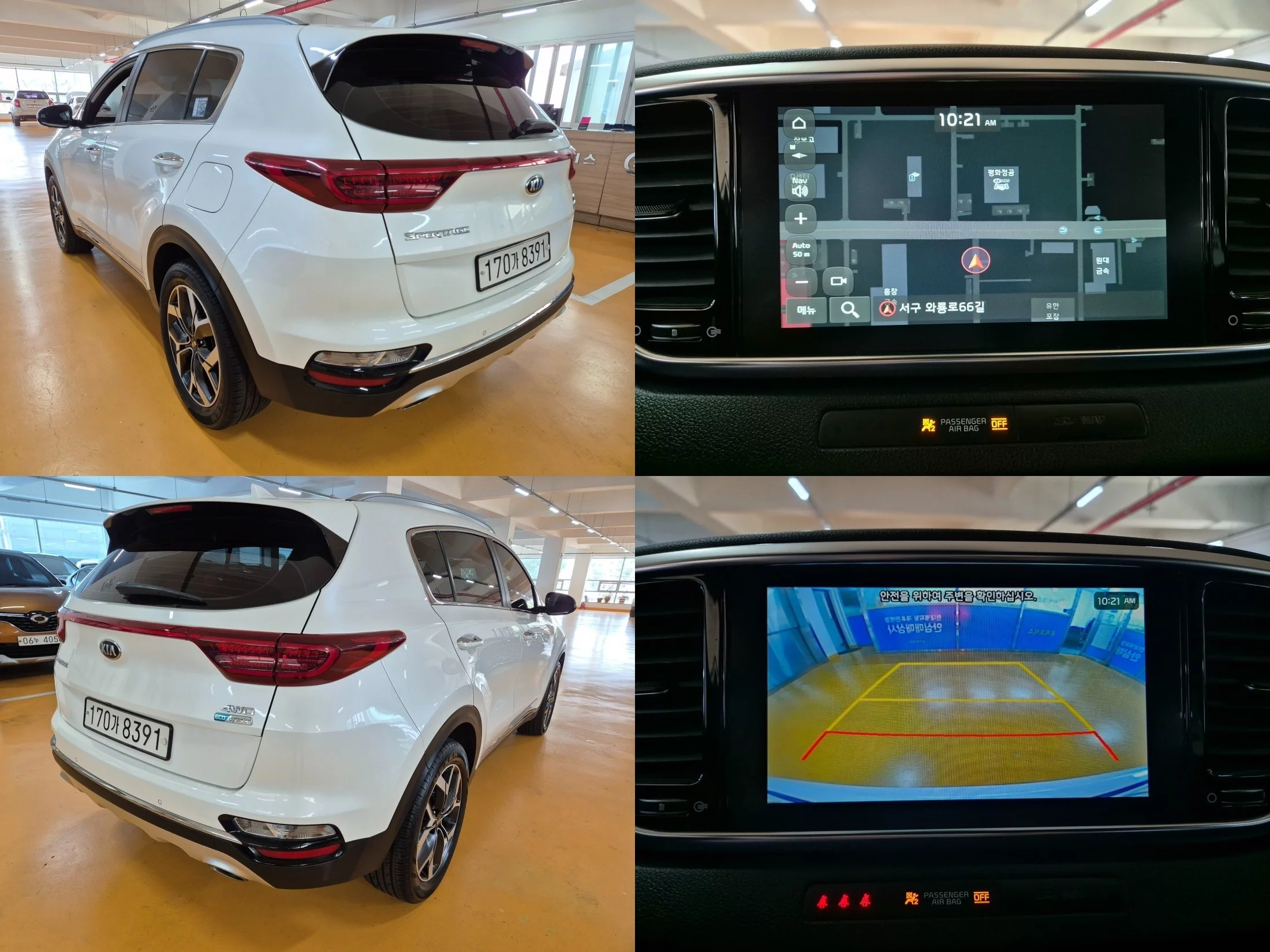 Купить Kia Sportage 2020 года. №37538053