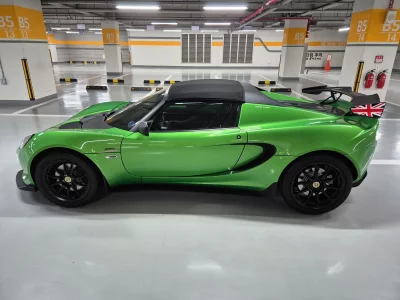 Lotus ELISE