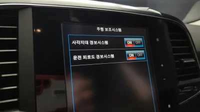 Renault Samsung QM6