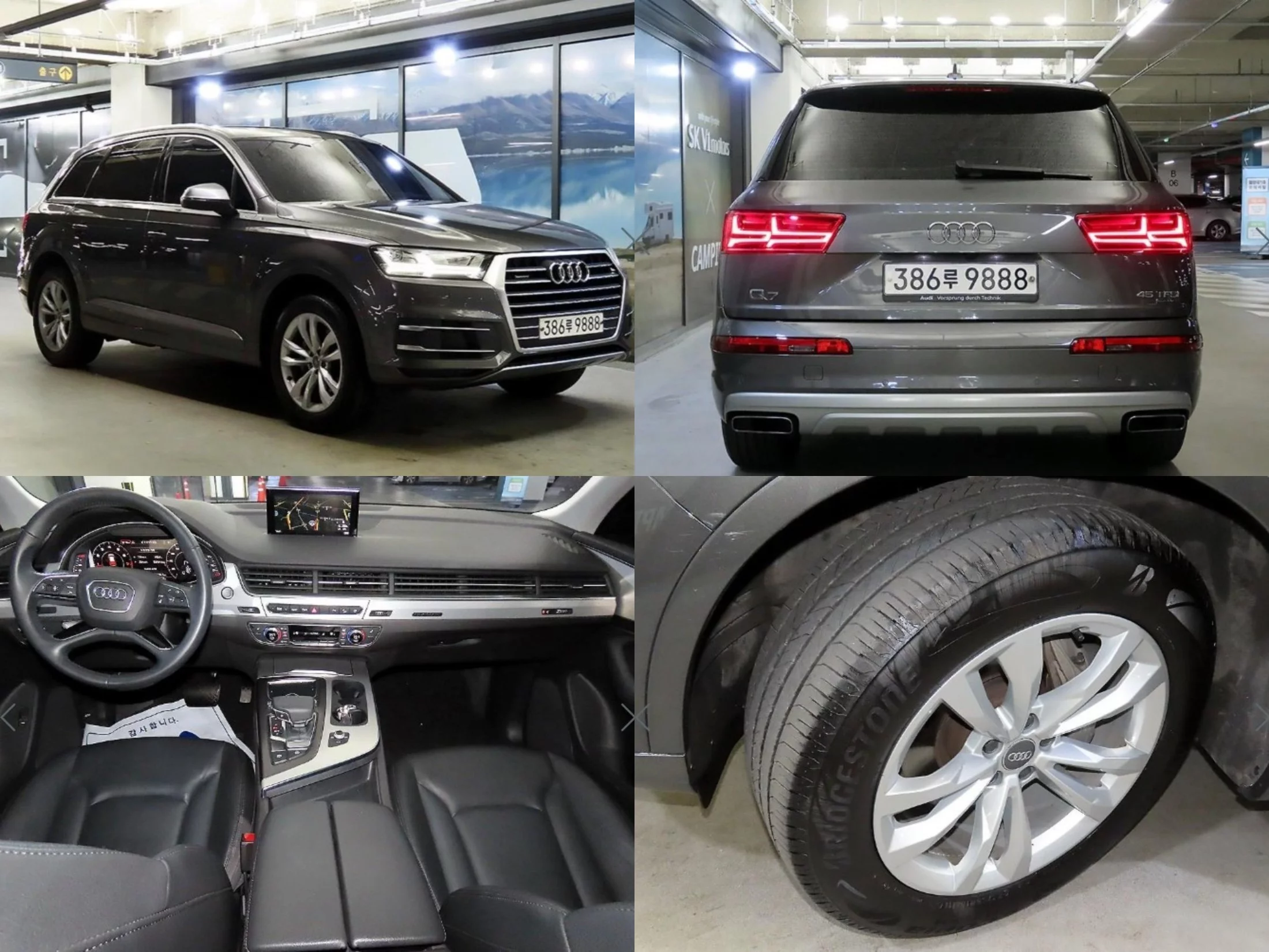 AUDI Q7, лот № 37652067 из Кореи