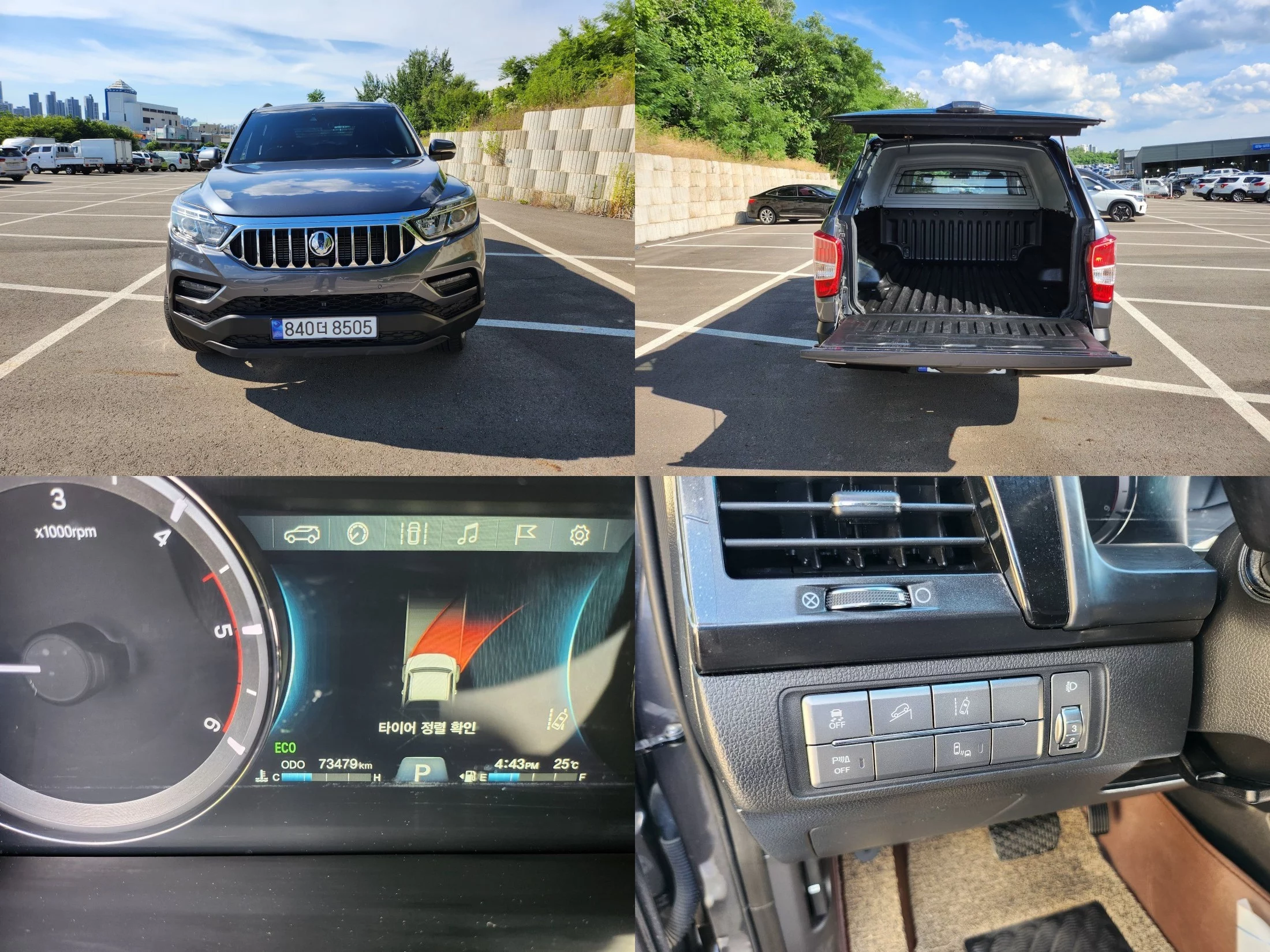 SsangYong Rexton 2021 г. лот №37690797 из Кореи, цены с доставкой во  Владивосток.