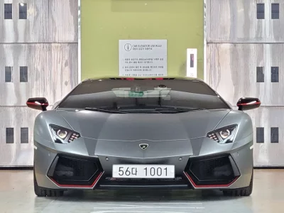 Lamborghini AVENTADOR