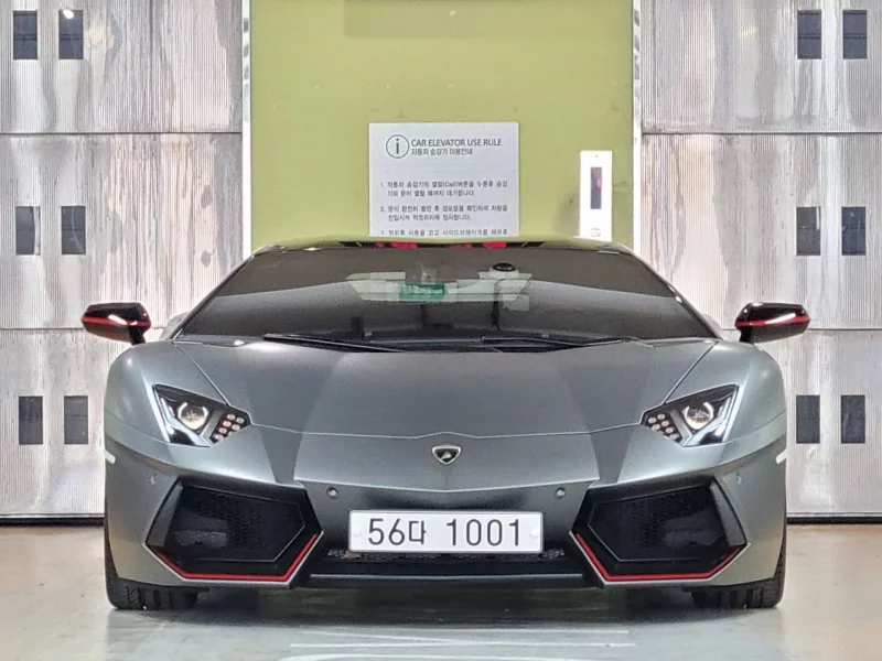 Lamborghini AVENTADOR
