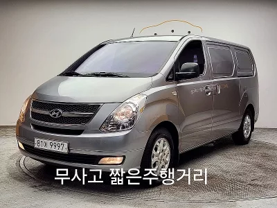 Купить Hyundai Starex 2012 Года