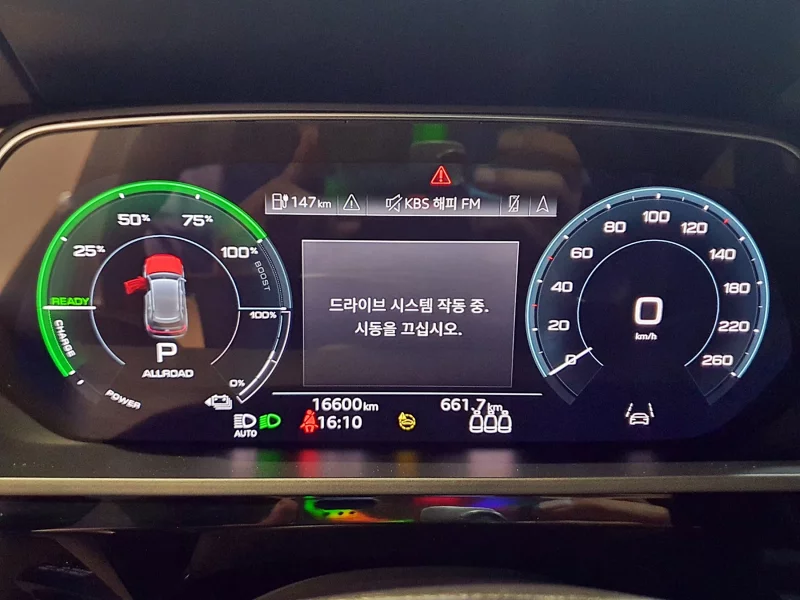 Audi e-tron