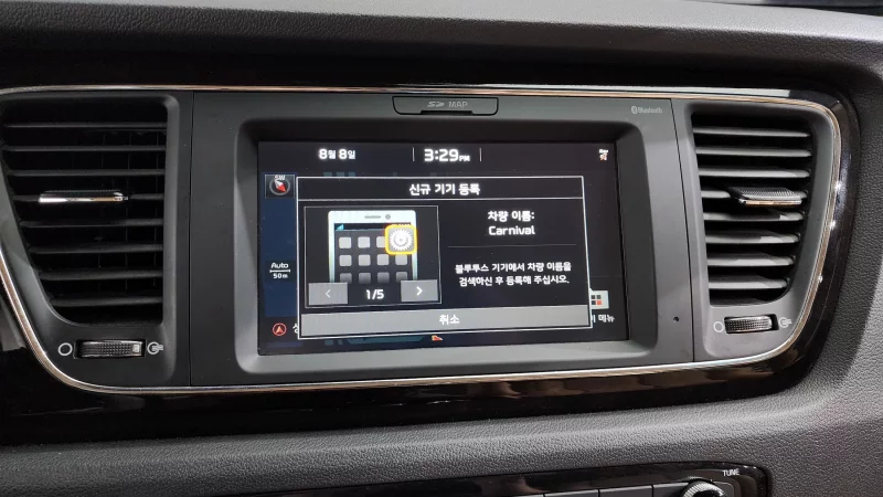 Kia Carnival