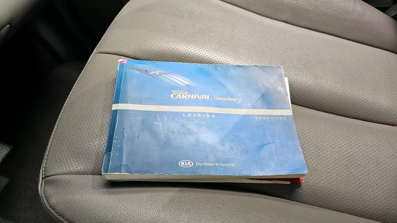 Kia Carnival