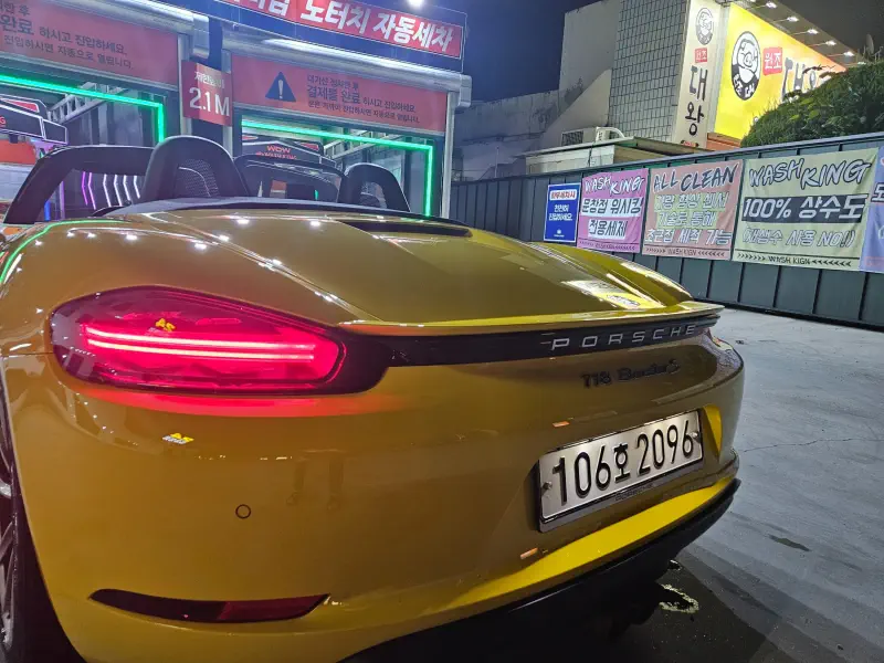 Porsche Boxster