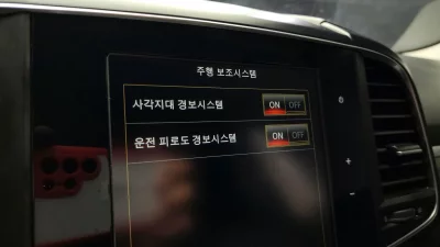 Renault Samsung QM6
