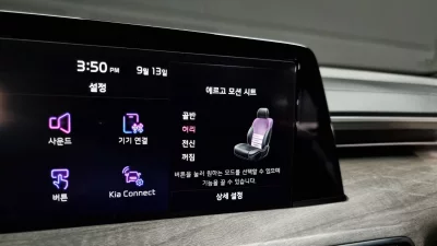 Kia K8