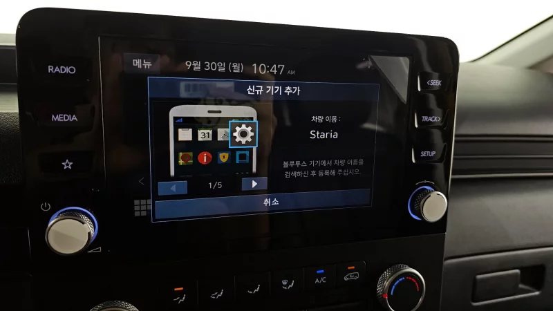 Hyundai Staria