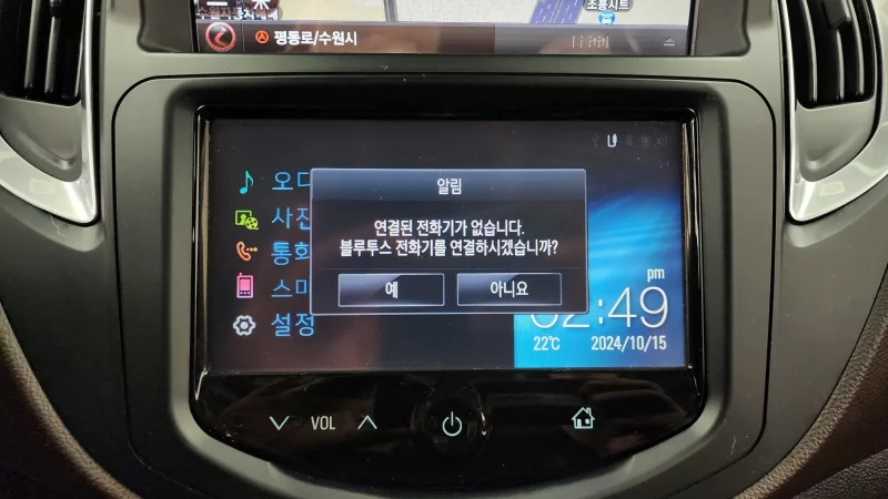 Daewoo Trax