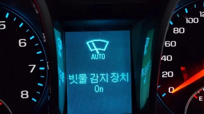 Daewoo Malibu