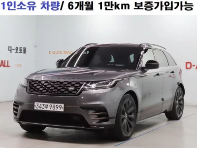 Land Rover RANGE ROVER VELAR