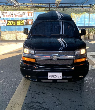 Chevrolet Express Van