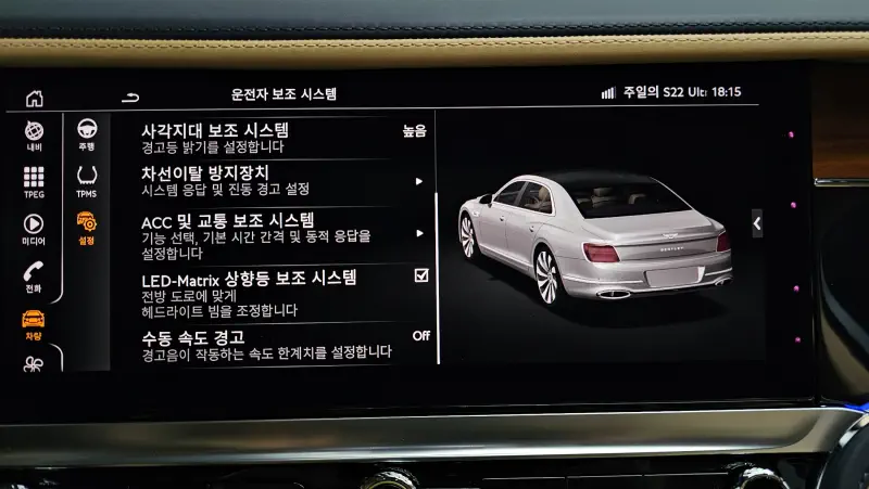 Bentley Flying Spur